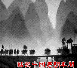 Hua Mu Lan - Mulan Screenthot 2